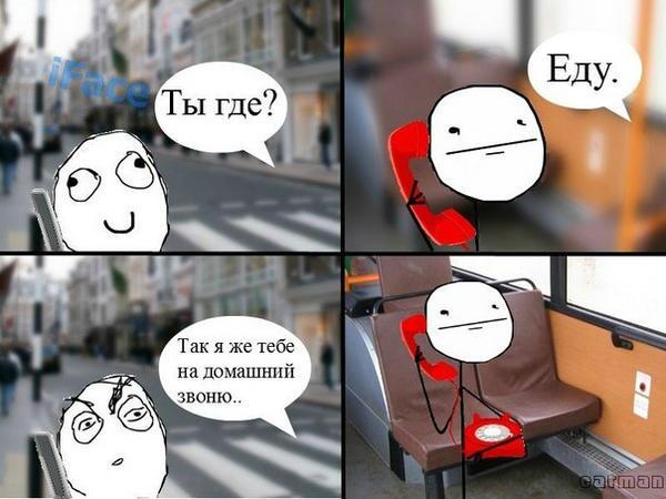 Hungry_Snail's tweet photo. Обычный день из жизни http://t.co/NjH09fG4Tk