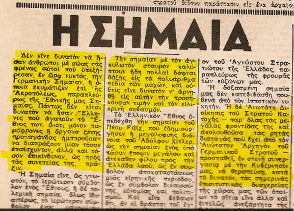 Σύνδεσμος ενσωματωμένης εικόνας