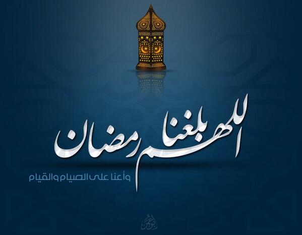 alnadeg's tweet photo. اللهم بلغنا رمضان وأنت راضٍ عنا غير غضبان 
وارزقنا فيه صياماً وقياماً خالصاً لوجهك الكريم

اللهم آمين...

- http://t.co/wht8aTHNkc