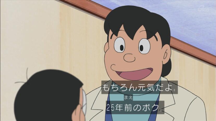 تويتر 嘲笑のひよこ すすき على تويتر 25年後ののび太 声は 機動武闘伝gガンダム のシュバルツ ブルーダー役 One Piece のバーソロミュー くま役などでおなじみの堀秀行さんーー 声優 堀秀行 Doraemon ドラえもん Http T Co Jczespyppm