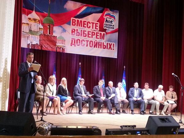 gerzdev's tweet image. В Новомосковске предварительные выборы партии "Единая Россия" совместно с @GruzdevVladimir