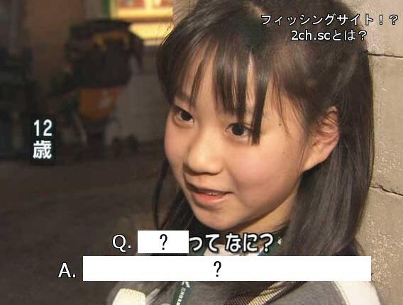 わかぼっち Di Twitter Q エジプシャンってなに A フィッシングサイトに騙されて書き込んじゃう人 偽2ch騒動 偽 2chの画像でボケて ボケて Http T Co 9exbt1fgfd わかぼっち Di Twitter Q エジプシャンってなに A フィッシングサイトに騙されて書き込んじゃう人 偽2ch騒動 偽 2chの画像でボケて ボケて Http T Co 9exbt1fgfd