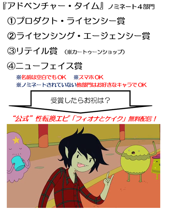アドベンチャー タイムのtwitterイラスト検索結果 古い順 アドベンチャー タイムのtwitterイラスト検索結果 古い順