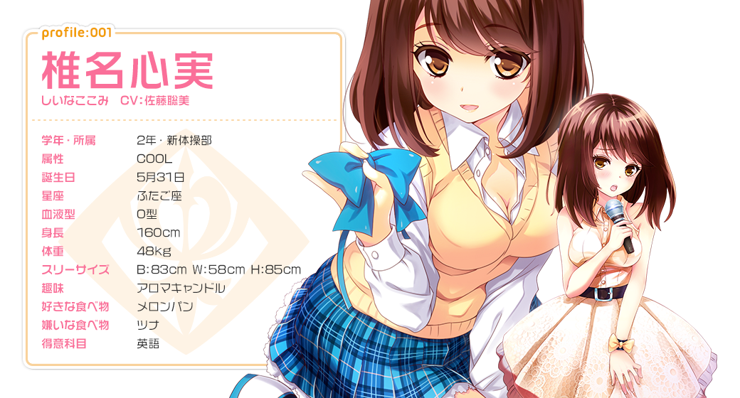 ガールフレンド(仮) 椎名心実 たてぽす 希少)椎名心実 俺の嫁アクリルボード ガールフレンド(仮) QP