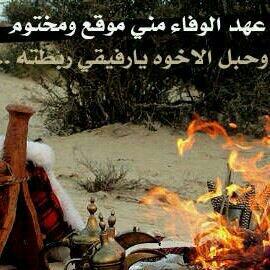 Sfrwt7978's tweet photo. @fayez_malki http://t.co/mH4G5W6oKg