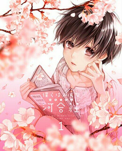 僕らはみんな河合荘のtwitterイラスト検索結果 古い順