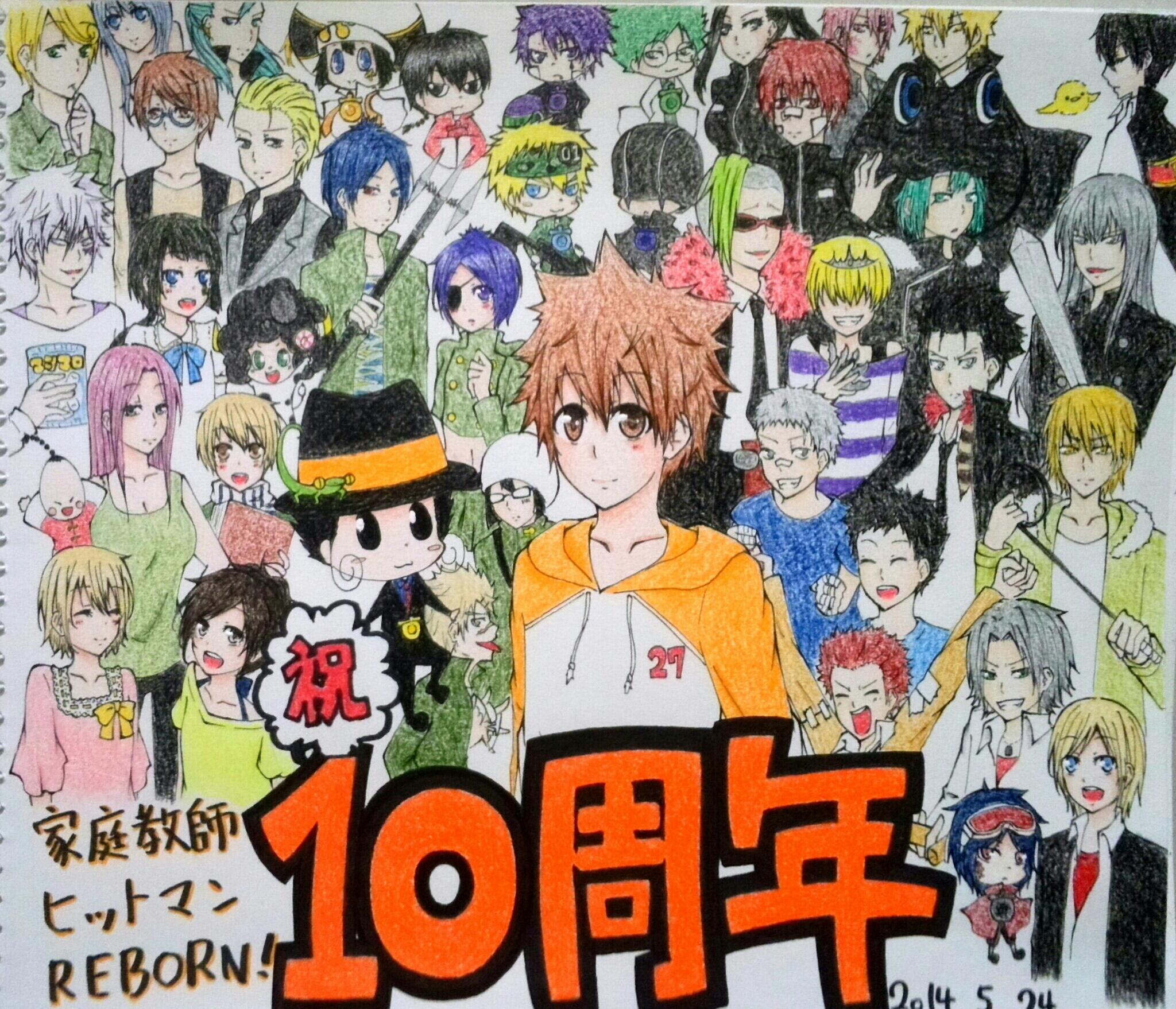 リボーン10周年 Twitter Search Twitter