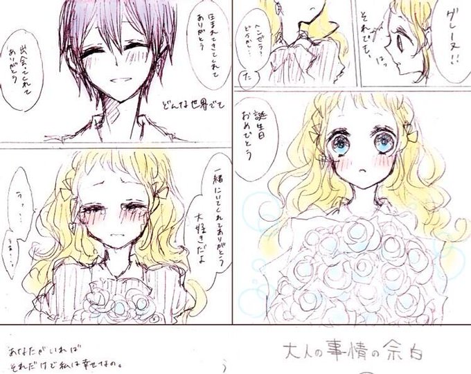 空白のtwitterイラスト検索結果 古い順 空白のtwitterイラスト検索結果 古い順