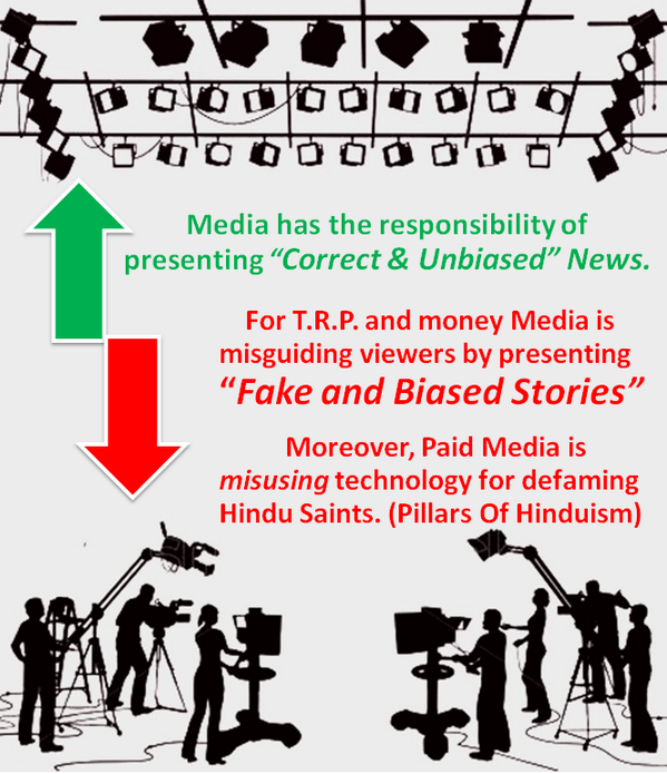 geet_hind's tweet photo. Anti Hindu Media MUST NOT waver 4m their basic responsibility!Its REPORTING News n NOT CREATING #WhyMediaIsAntiHindu http://t.co/4pjKHmnb3M