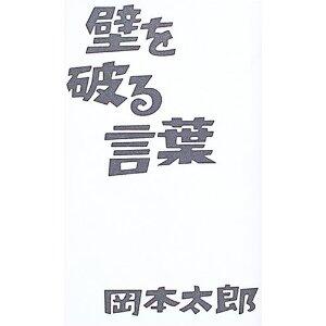 漫画の祖 ふたりー楽天と一平ー の観たい クチコミ一覧 演劇 ミュージカル等のクチコミ チケット予約 Corich舞台芸術