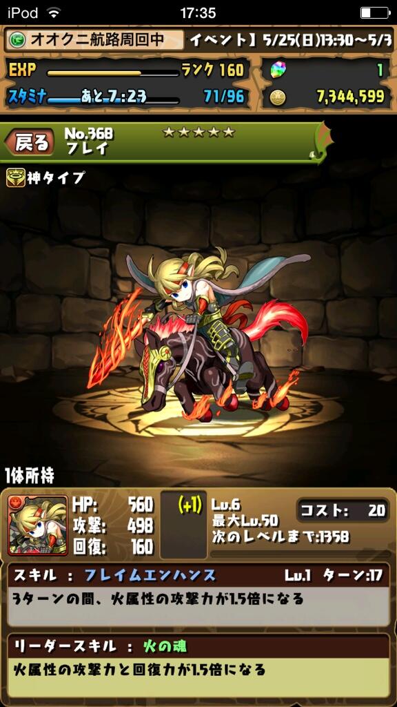 オオクニヌシ大好き Shigeruhigeru Twitter
