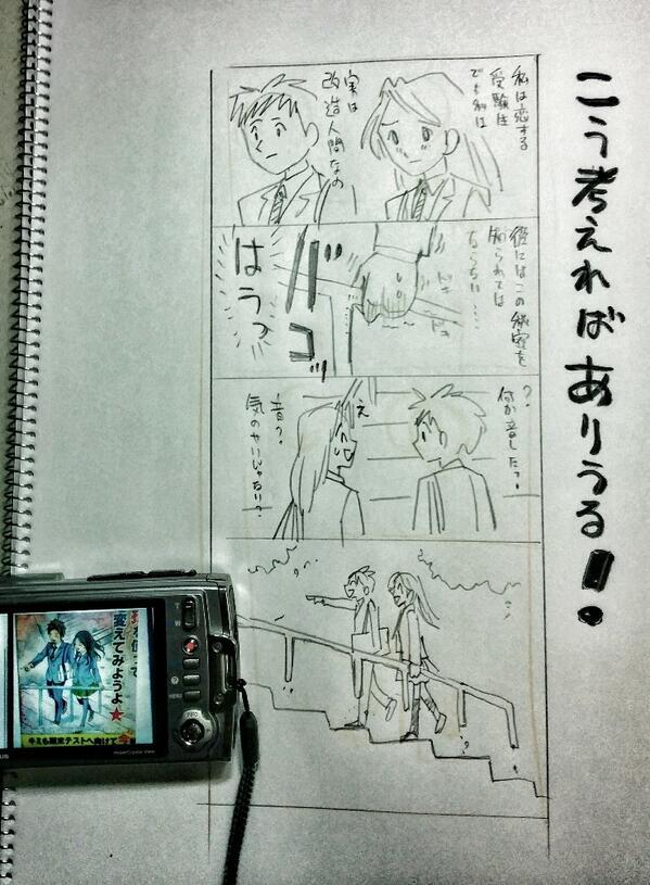 宮尾岳 例の進 ゼミのポスターだが こう考えればありうる Http T Co 9gvt3hwo3e 宮尾岳 例の進 ゼミのポスターだが こう考えればありうる Http T Co 9gvt3hwo3e