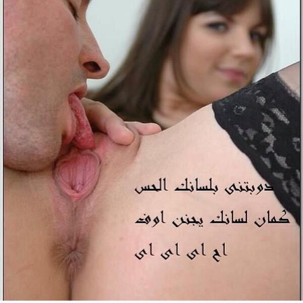 sosoa772's tweet photo. ااااه http://t.co/rLf53xsFsC