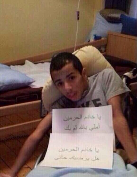insanyaat's tweet photo. تكفون كل شخص يقرأ التغريده يدعمها #رتويت لاتقف عندك المواطن يناشد خادم الحرمين على شان العلاج
#انشر_تؤجر
ج 0555130613 http://t.co/MszFj0DvqB