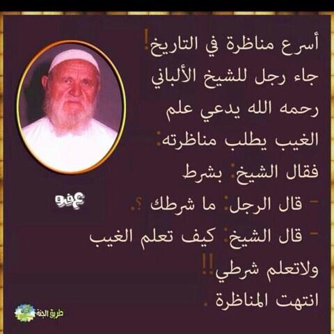f30tmeh's tweet photo. اسرع مناظره بالتاريخ ♥️ http://t.co/a9JOXn5lsN