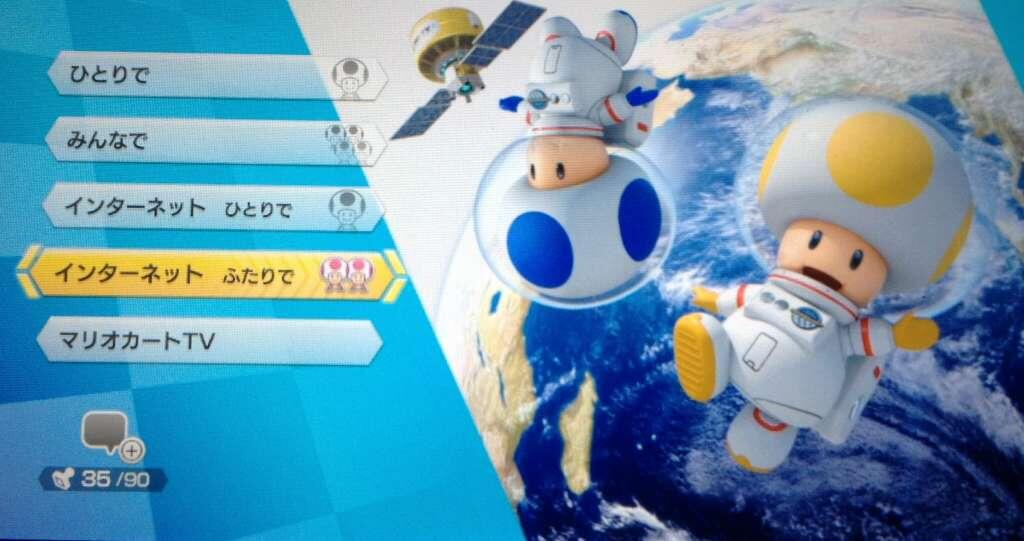 تويتر ゲームブロガー双葉ラー油 على تويتر マリオカート８はメニュー画面にキノピオが多すぎると思う Http T Co Bg0ehnbais
