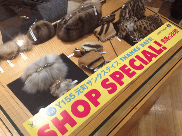 横浜元町 山岡毛皮店 ミンクショ一ル 横浜元町 山岡毛皮店 ミンクショ一ルの通販 by moko0824's shop｜ラクマ