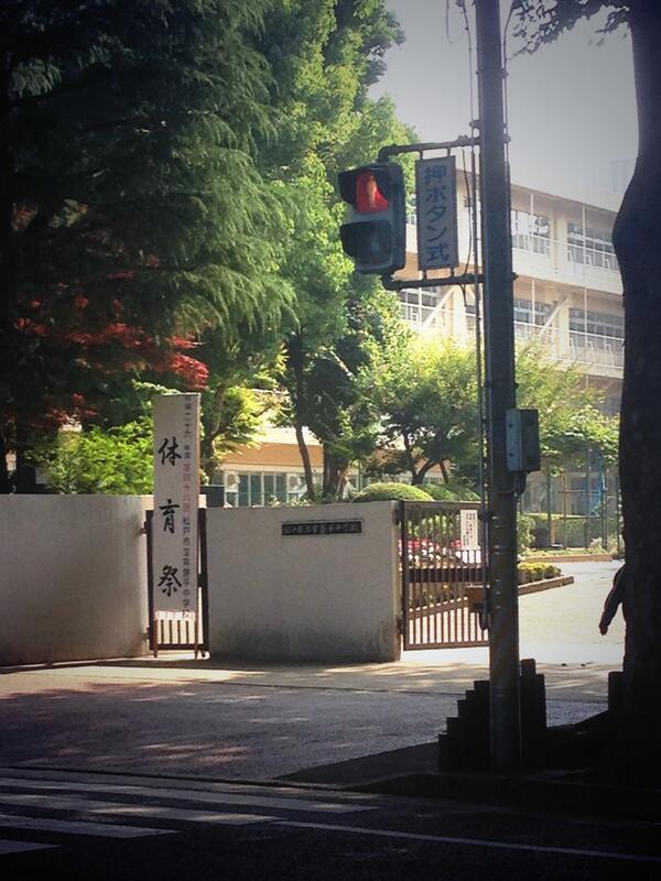 おはようございます◡̈
かなホームの星野です♪

今日は常盤平中学校は体育祭ですね♪天気も良く体育祭日和ですね◡̈
体育祭はもう懐かしいかぎりです。
皆様にとって素敵な1日になりますように♪