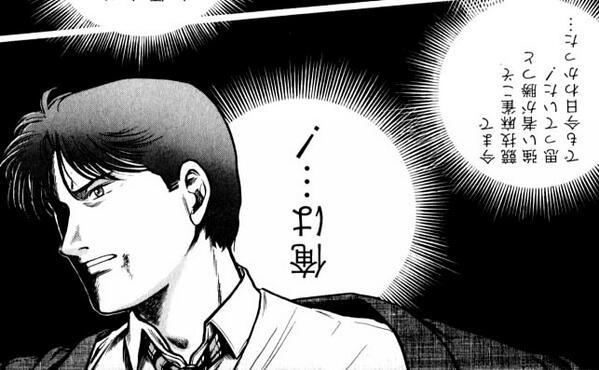 むこうぶち 33ページ目 Togetter