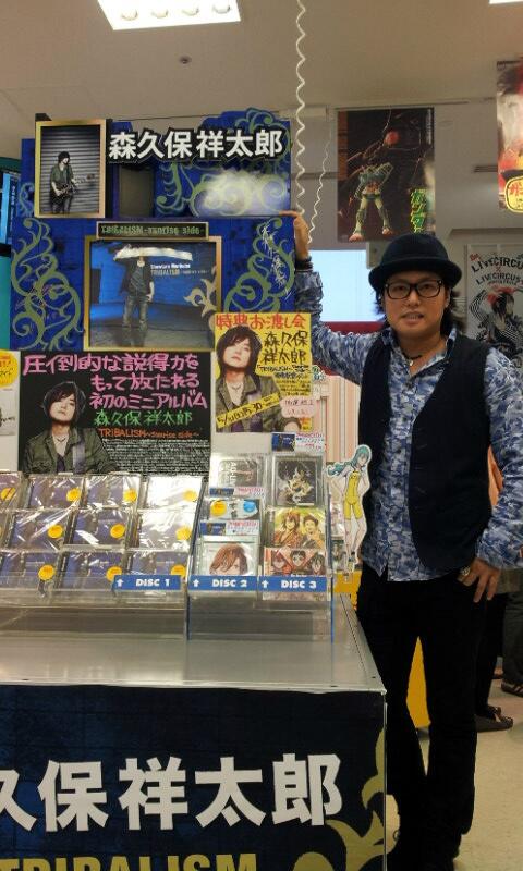 Tweet 声優 森久保祥太郎 祥ちゃん についてのツイート 画像 Tv出演 いきなり 黄金伝説ブログで報告 Naver まとめ