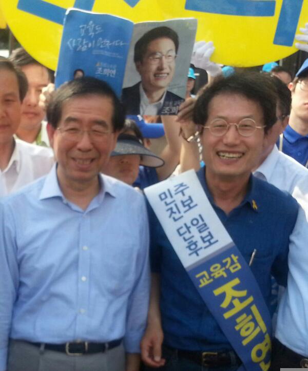jk_space's tweet image. 안심할수있는 교육감, 조희연! RT @joeunedu: 박원순 시장과 조희연 후보가 유세중에 대림역에서 뙇! 오늘 두번씩이나 마주치니. 우리 만남은 우연이 아니야~~ ♬