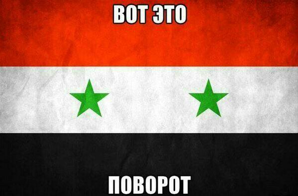 В Сирии теперь русский язык — обязательный предмет во всех школах.