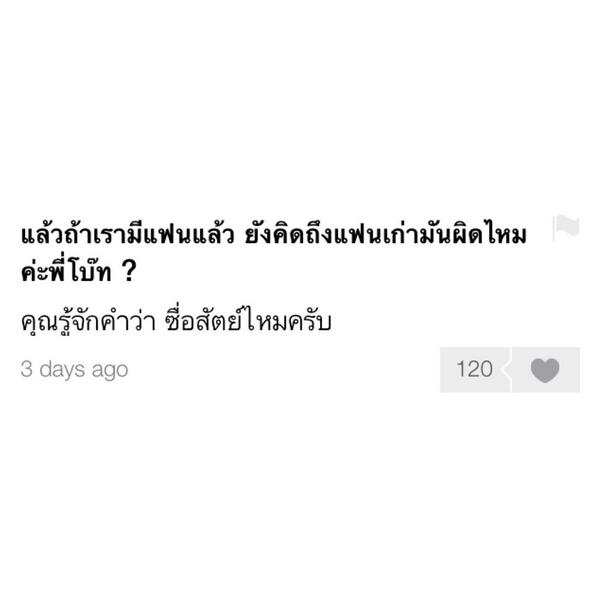 petchlkn tweet picture