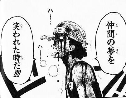 ワンピース 仲間想いのウソップ名言集 マンガ考察 Com