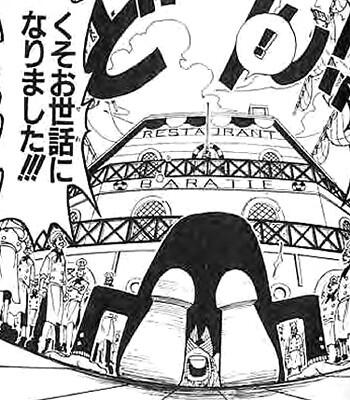 くそお世話になりました！！！ サンジ