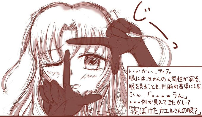 本日の落書きです。 