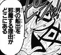 ワンピース モンキー D ドラゴンの正体とは 強さや能力 ルフィとの関係を調査 2ページ目 Selvy