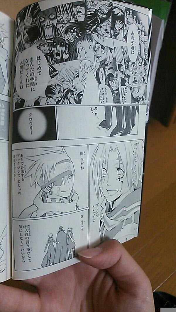 ワンコ まず 10周年おめでとうございます ٩ ˊwˋ و ここでエリアーデの愛が見えて感動した 1人でいた時のクロウリーを知ってるからこそ言えるんだよねきっと Dグレ10周年だから好きなシーン挙げる Http T Co Iesgoyt1lu ワンコ まず 10周年おめでとうございます ٩ ˊwˋ و ここでエリアーデの愛が見えて感動した 1人でいた時のクロウリーを知ってるからこそ言えるんだよねきっと Dグレ10周年だから好きなシーン挙げる Http T Co Iesgoyt1lu