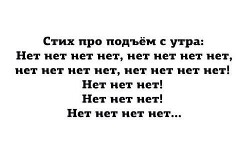 темза сэр анекдот. пидорские анекдоты. анекдот про гомо. старый стихотворение гумилев. стихотворение про пидорасов.
