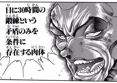 バキ名言集 على تويتر 日に３０時間の鍛錬という矛盾のみを条件に存在する肉体 ジャック ハンマー Http T Co R4hzt6hjdi