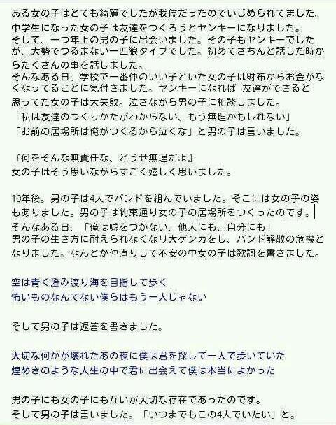 Sekainoowari 世界の終わり V Twitter 素敵すぎてキュンてなる ノd これだからセカオワが好きだ 二人の絆にキュンと来た人rt セカオワ愛し続ける人rt Http T Co 9deyrvakr4