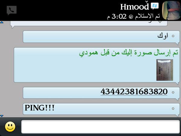 amz_1122's tweet photo. هذا واحد جاد شحن لي وبأقابله يوم الأربعاء يلاا وين الجادين http://t.co/QnnuK2EAOU