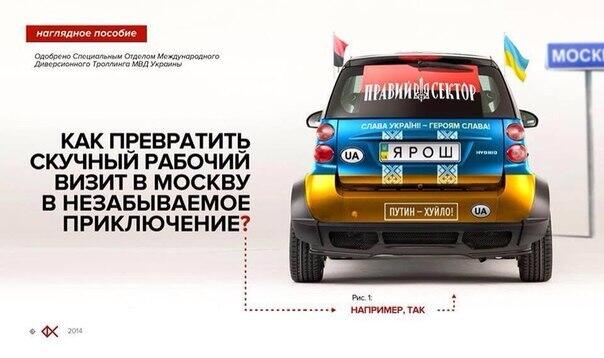 Киевские коммунальщики почти с боем разобрали баррикаду возле стадиона Лобановского - Цензор.НЕТ 987