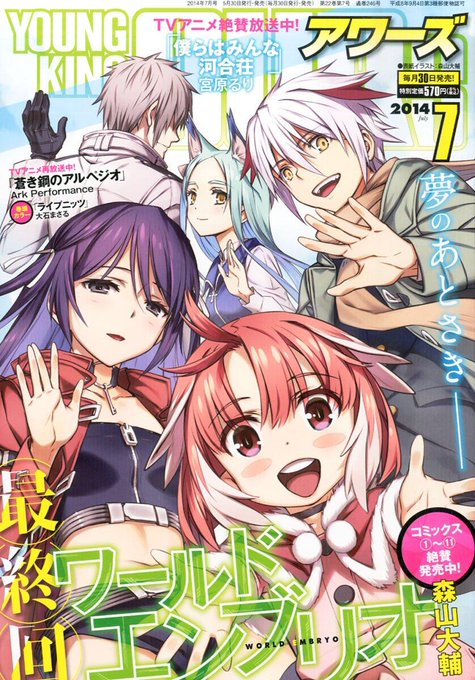 雑誌チャンネル@the4_ch(@the4_ch)/2014年05月 - Twilog