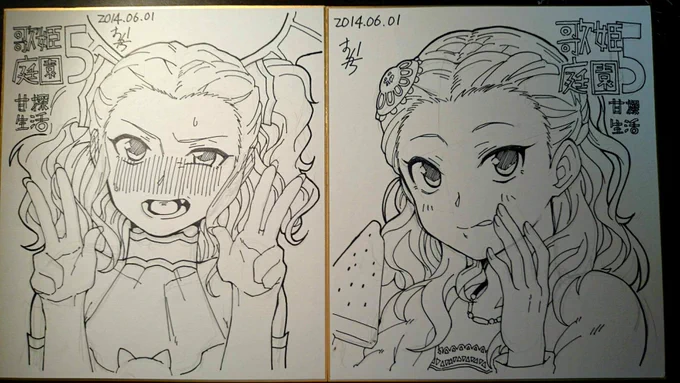 明日持っていく色紙2枚。欲しい人は当日関ちゃんの好きなとこを10コくらい売り子に言ってください。 