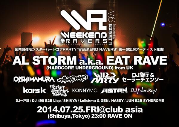 djshimamura's tweet photo. 7/25(金)開催 #WR06 出演アーティスト第一弾発表！ http://t.co/dD2w83tKZZ