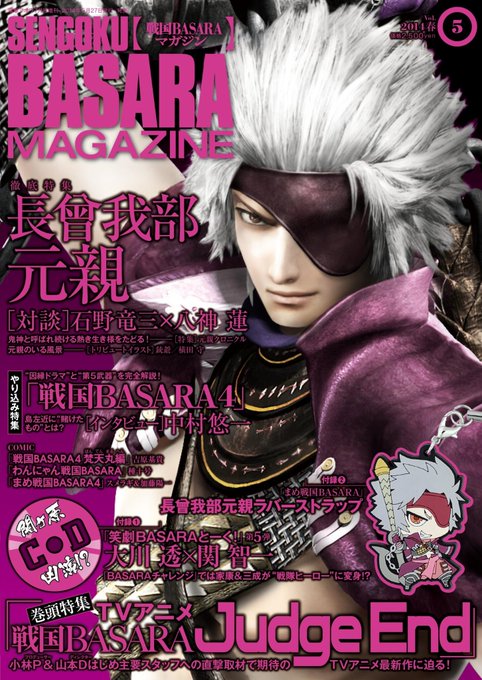 雑誌チャンネル@the4_ch(@the4_ch)/2014年5月 - Twilog (ツイログ)