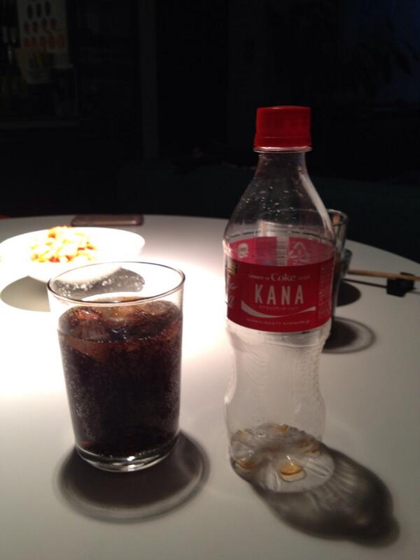 dorichanko's tweet photo. 何も知らずに買ったコーラが友達の名前入りで喜んでた。自分の名前探そ。 http://t.co/iSVyFvAQhV