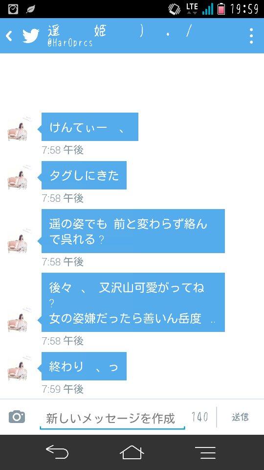 Yamausg59's tweet photo. 勿論、仲良くしますとも。
ん、可愛がりますよ((

あ、呼び方変えた方がいい？ http://t.co/zULKWIMyki