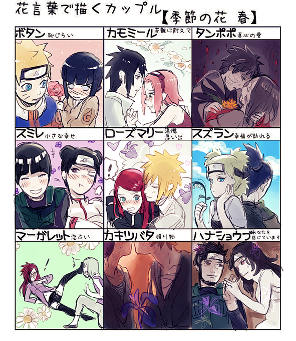 Pe Shoppaiさんのイラスト一覧 4ページ目 Pe Shoppaiさんのイラスト一覧 4ページ目