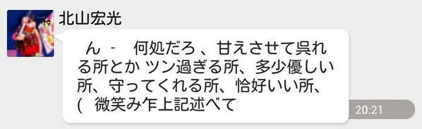 Xx___fujigaya's tweet photo. .

.

.

　　　　　こいつほんと俺の事好き棚

.

.

. http://t.co/qYxKH4EMzD