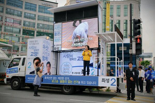 심상정 tweet media