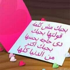 مو كل ظحك وياك خاواك (@12286mhamad) on Twitter photo 