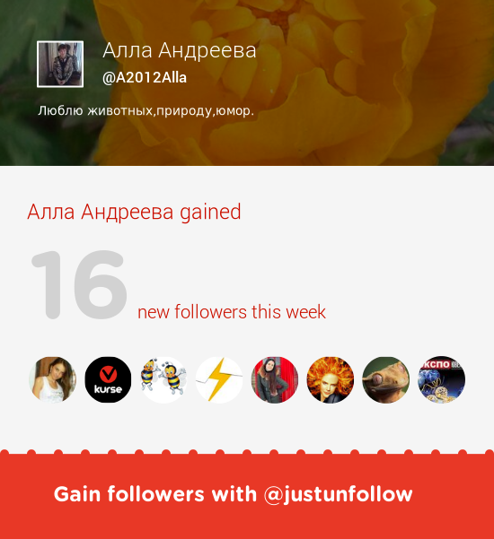 Fab tweeps @Anna_little_Zay @VkurseUz @RuFilm_Org & more followed me. Grow with justunfollow.com/?r=twp