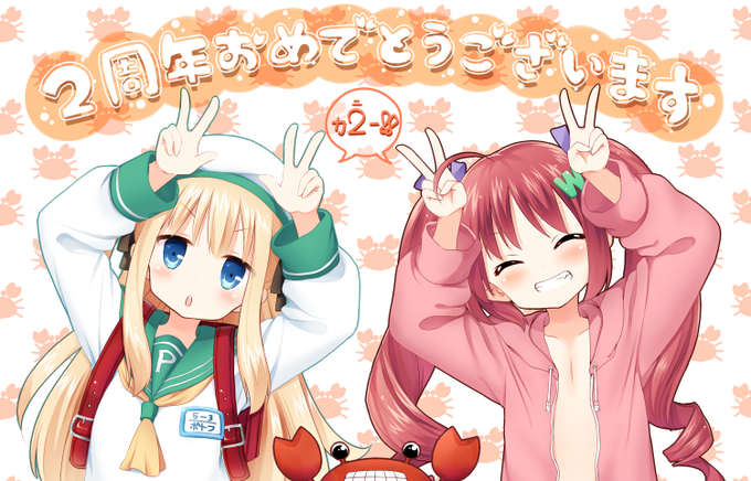 ワトラのtwitterイラスト検索結果 古い順
