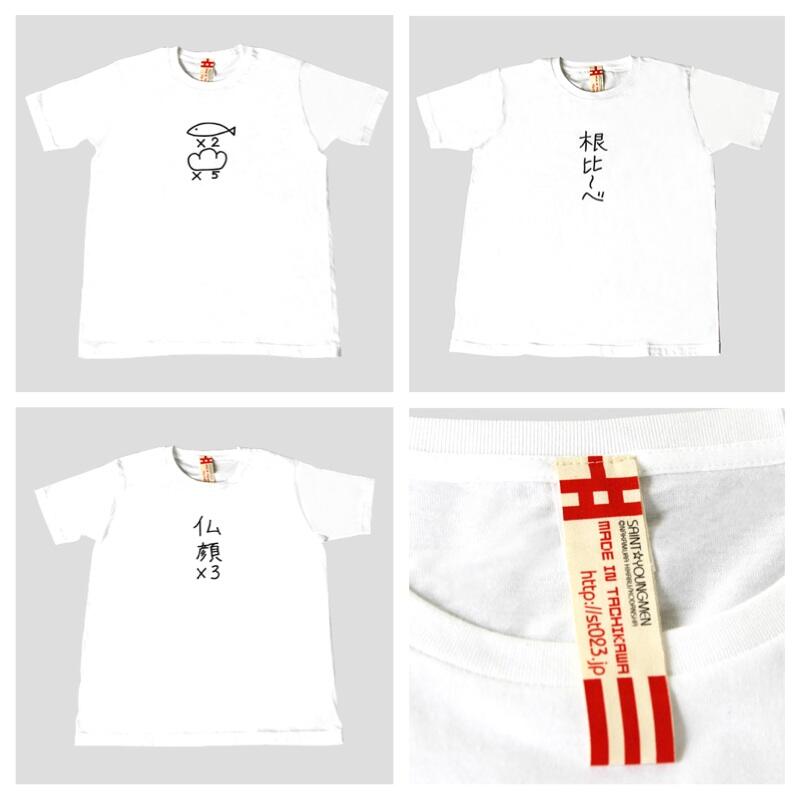 聖おにいさん Tシャツ7枚セット